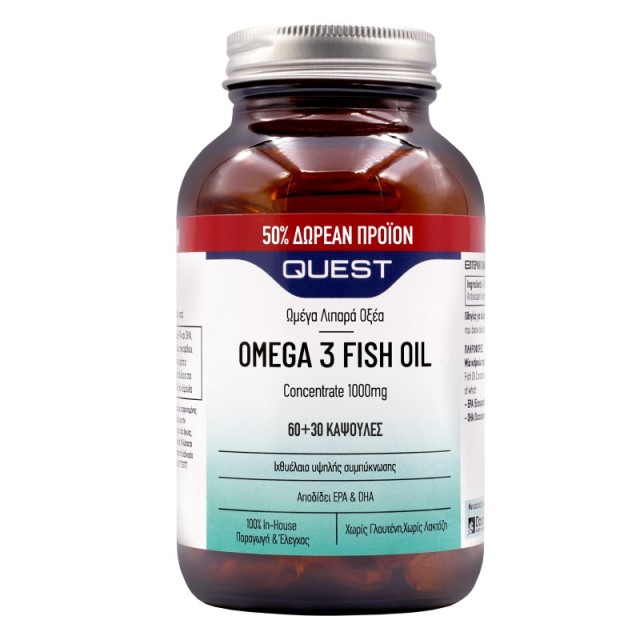 Quest Omega 3 F …