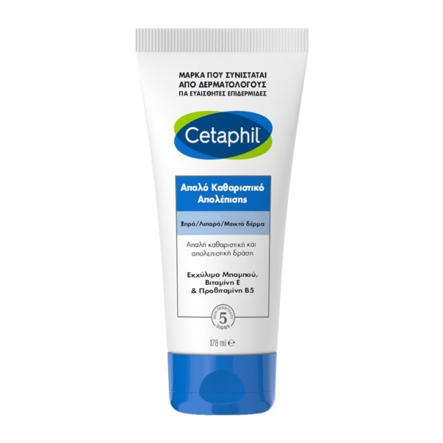 Cetaphil Gentle …