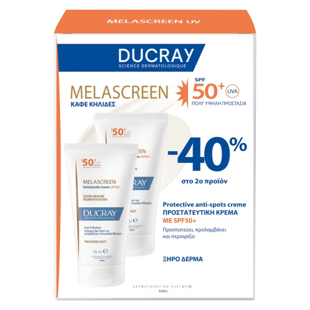 Ducray Promo Me …