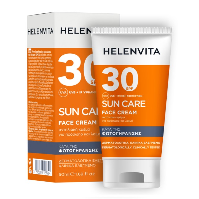 Helenvita Sun F &hellip;