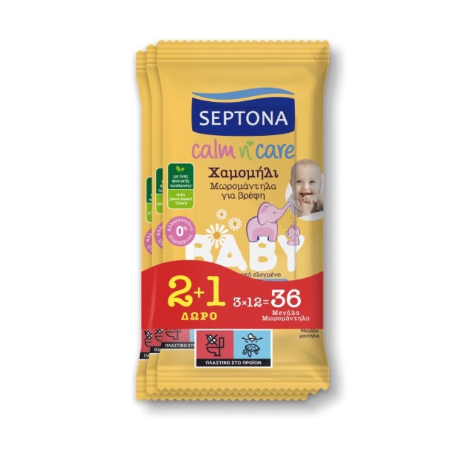 Septona Promo C &hellip;