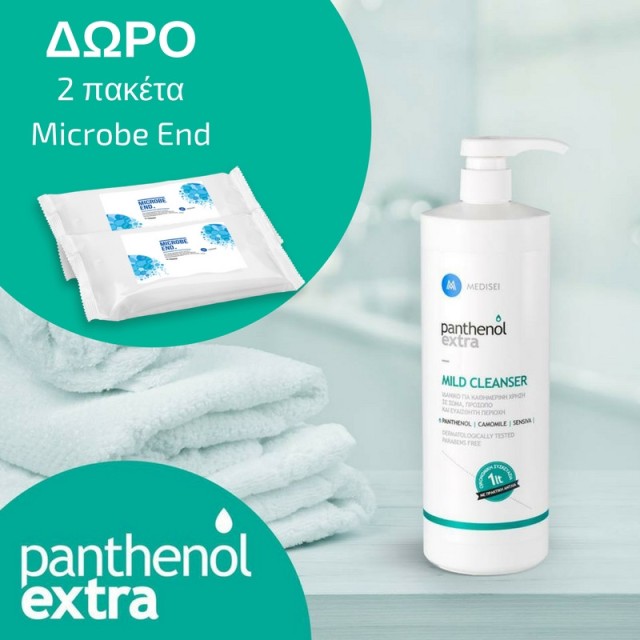 Panthenol Extra &hellip;