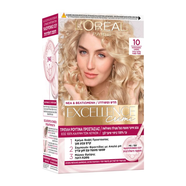 Loreal Excellen …