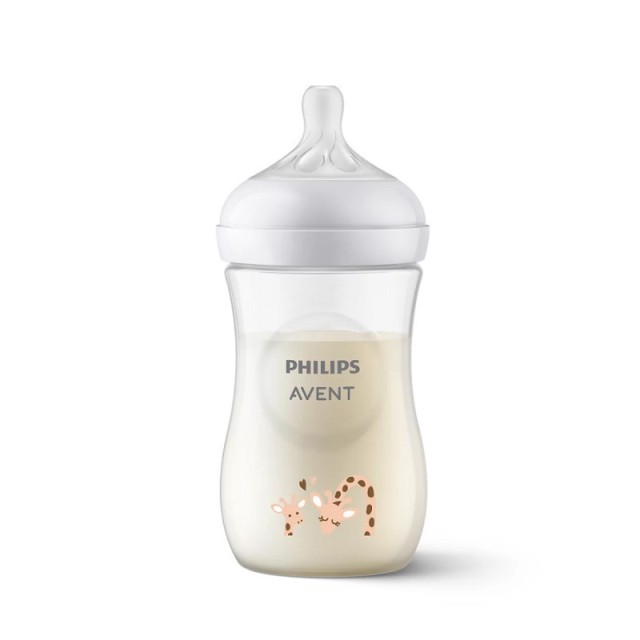 PHILIPS AVENT N …