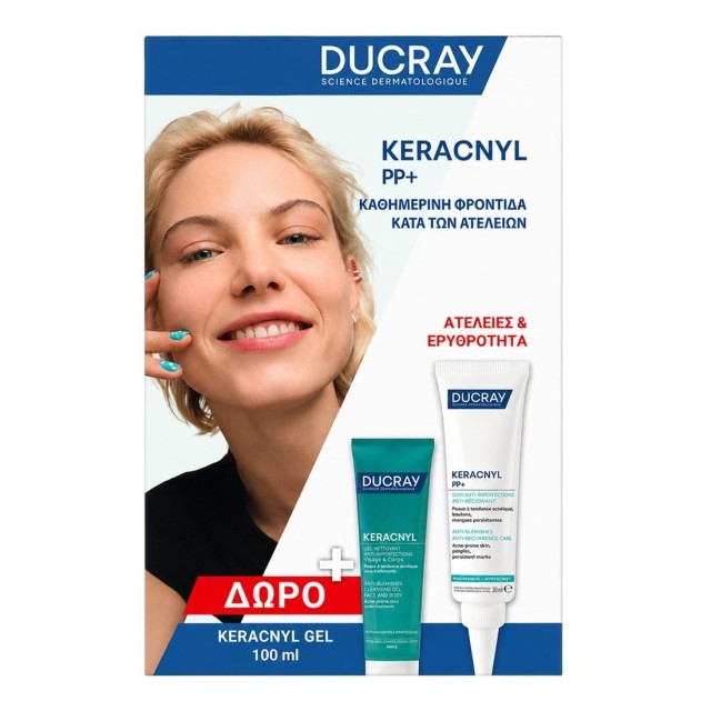 Ducray Promo Ke &hellip;