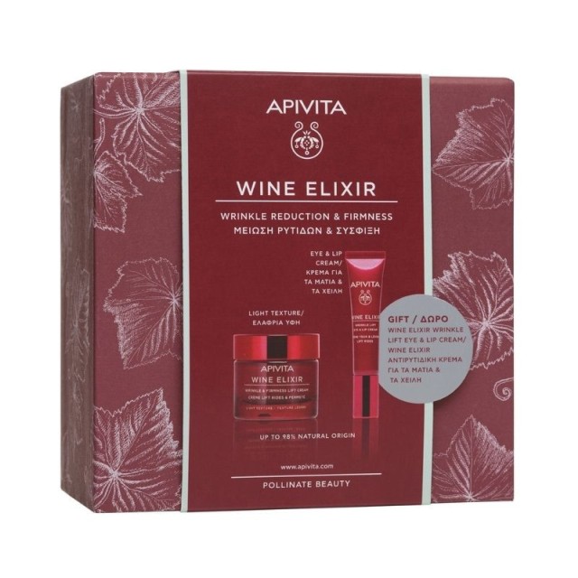Apivita Wine El &hellip;