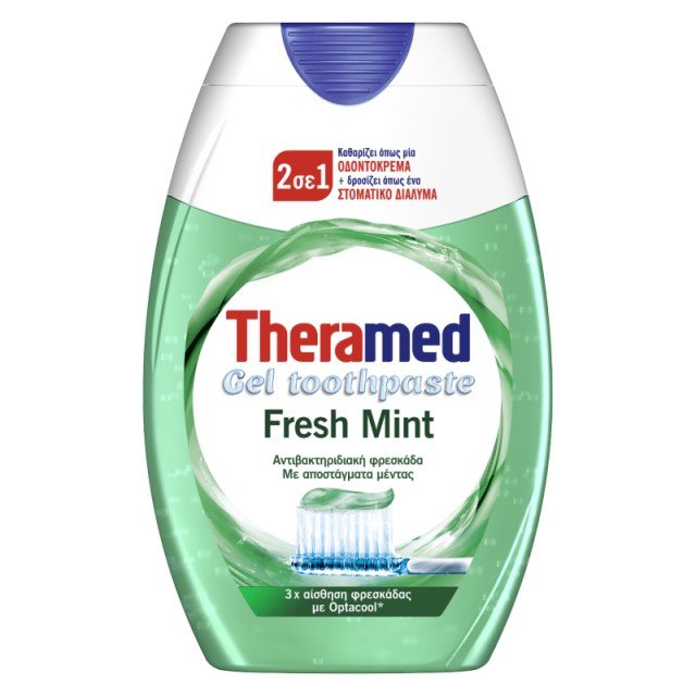 Theramed 2 σε 1 …