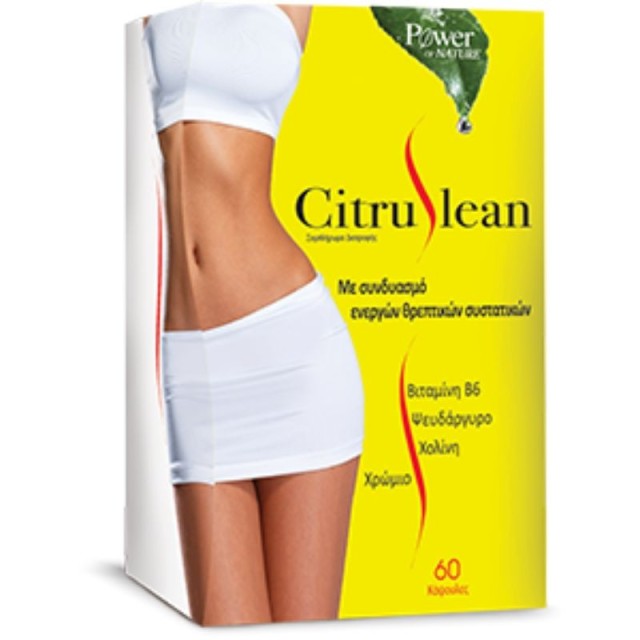 Power Health Ci &hellip;