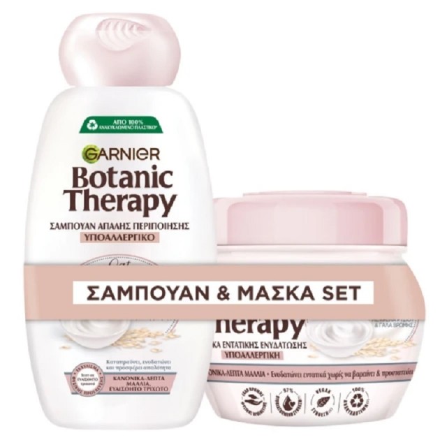 Garnier Promo B &hellip;