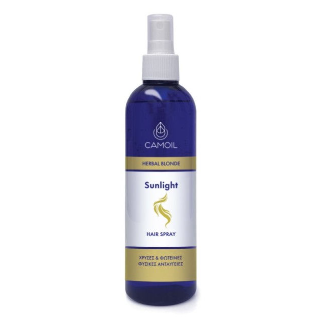 Zarbis Camoil S …