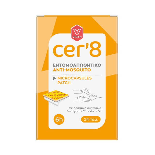 Cer8 Εντομοαπωθ &hellip;