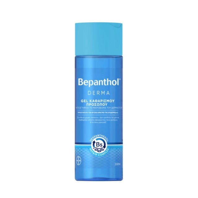 Bepanthol Derma &hellip;