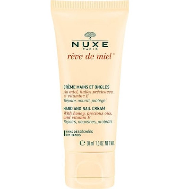 Nuxe Reve De Mi …