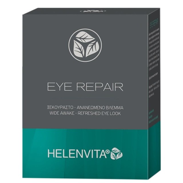 Helenvita Eye R &hellip;