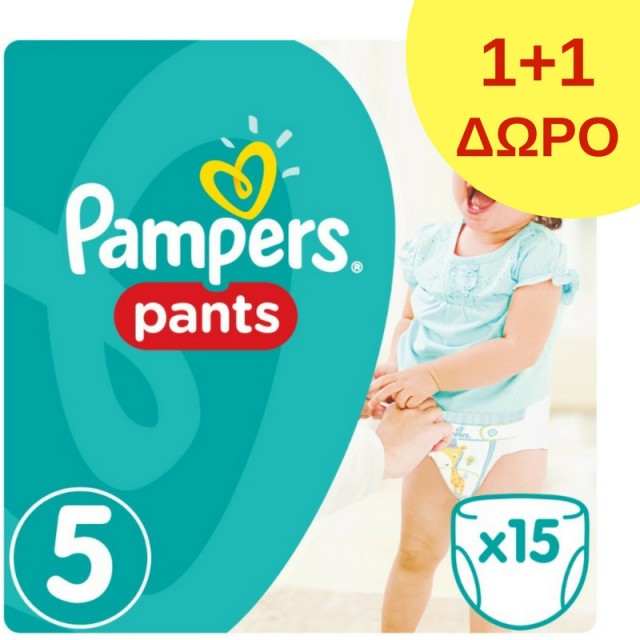 Pampers Pants Π &hellip;