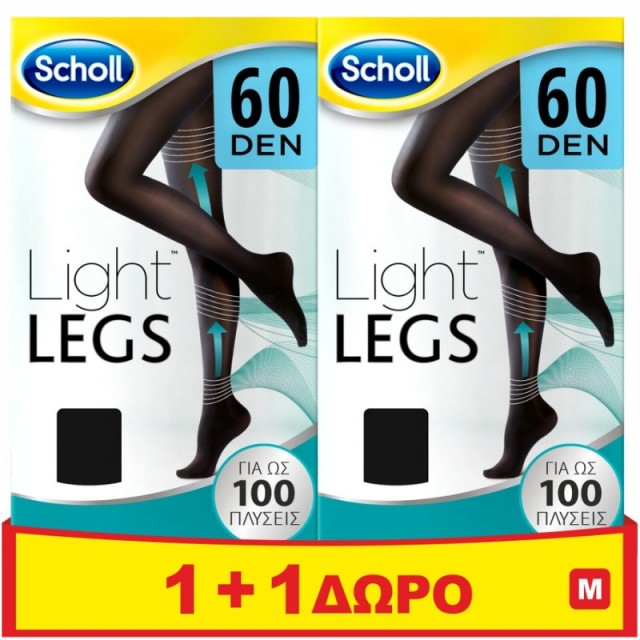 Scholl Light Le &hellip;