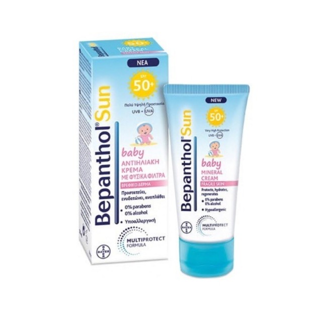 Bepanthol Sun B &hellip;