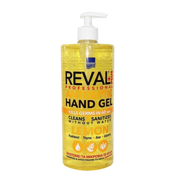 Intermed Reval … Intermed Reval …