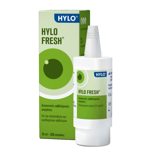 Ursapharm Hylo &hellip;