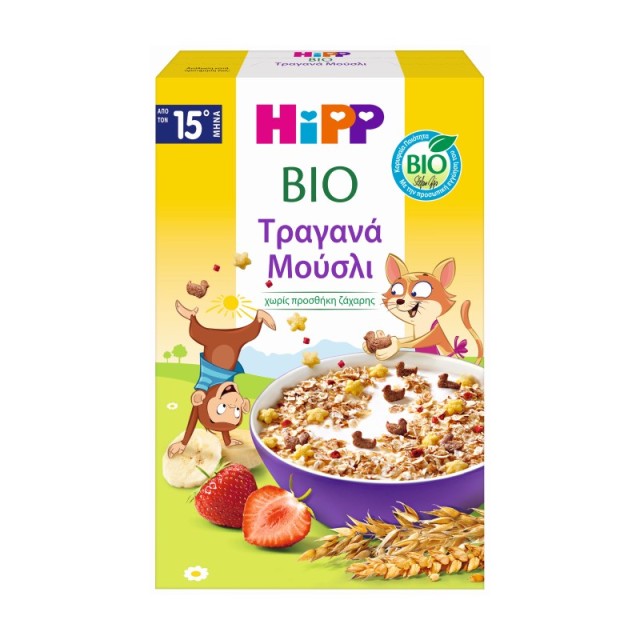 Hipp Παιδικά Τρ …