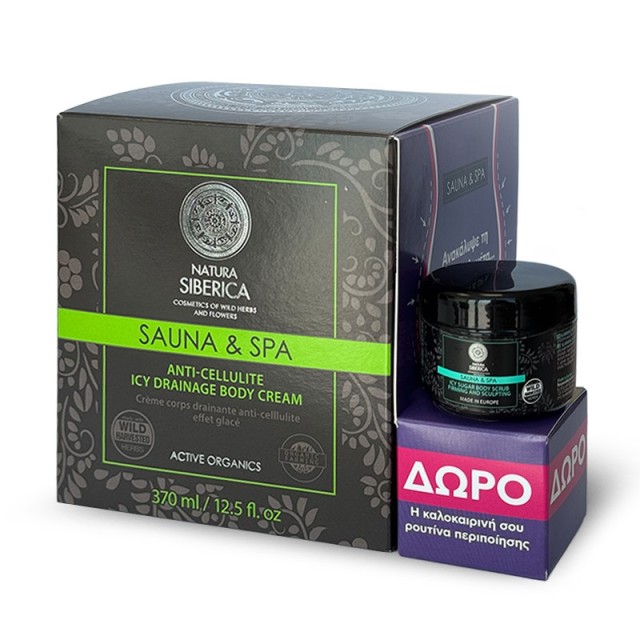 Natura Siberica … Natura Siberica …