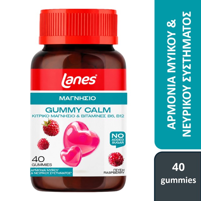 Lanes Gummy Cal … Lanes Gummy Cal …