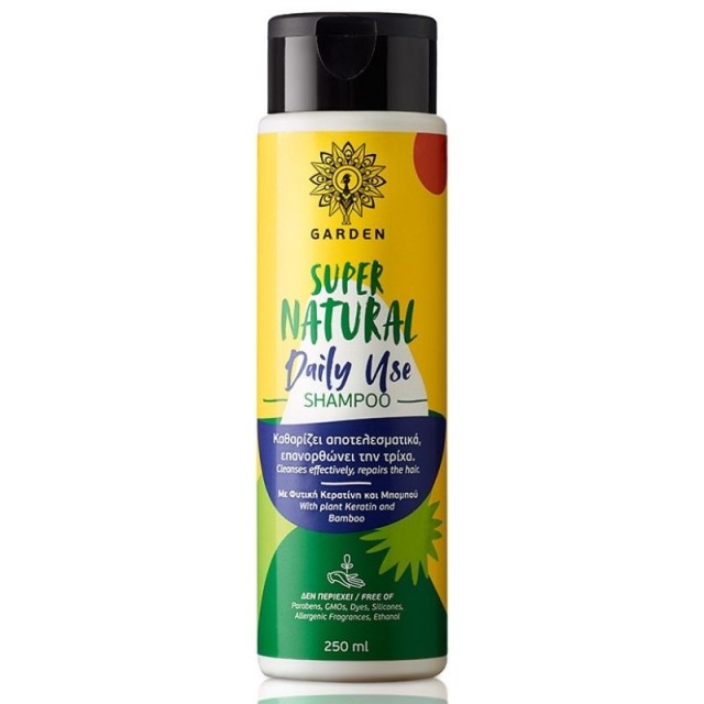 Garden Super Na …