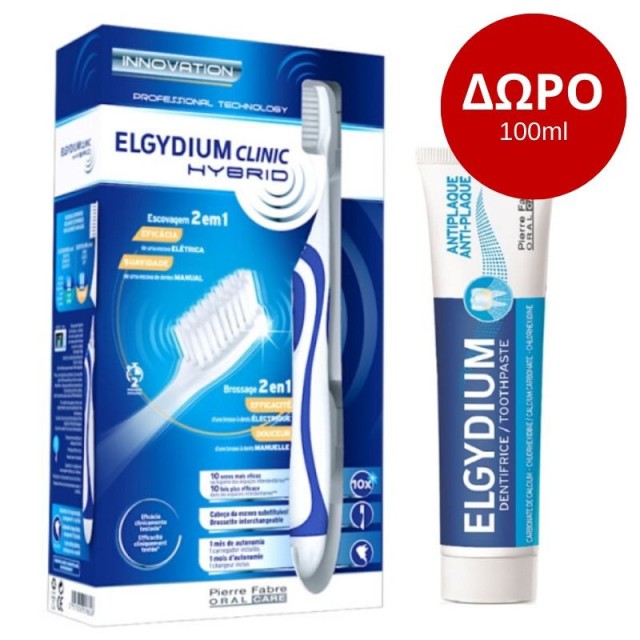 Elgydium Clinic &hellip;