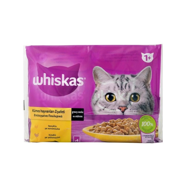 WHISKAS Επιλεγμ …