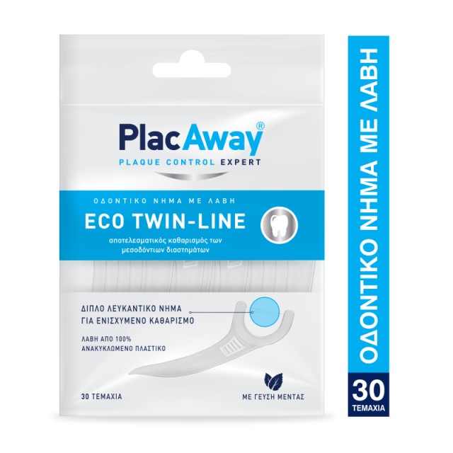 Plac Away Eco T &hellip;