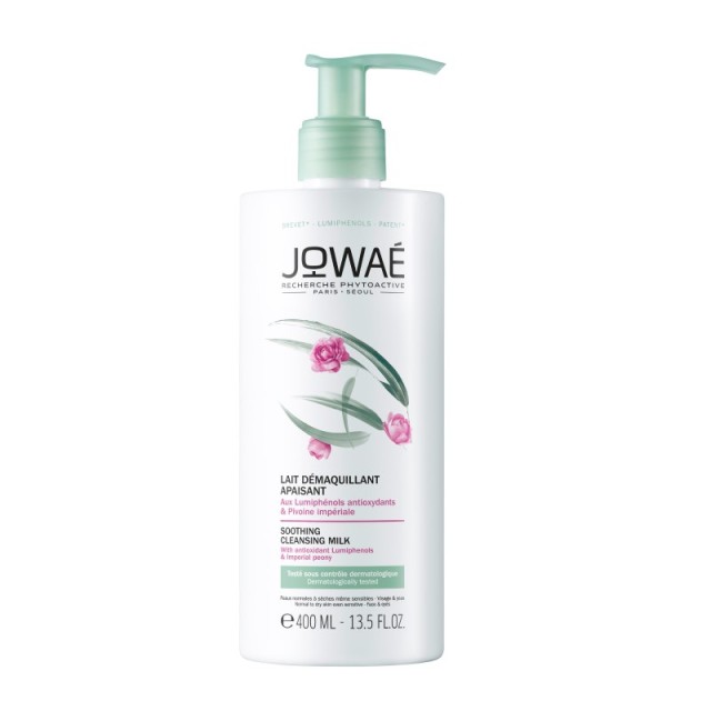 Jowae Lait Dema … Jowae Lait Dema …