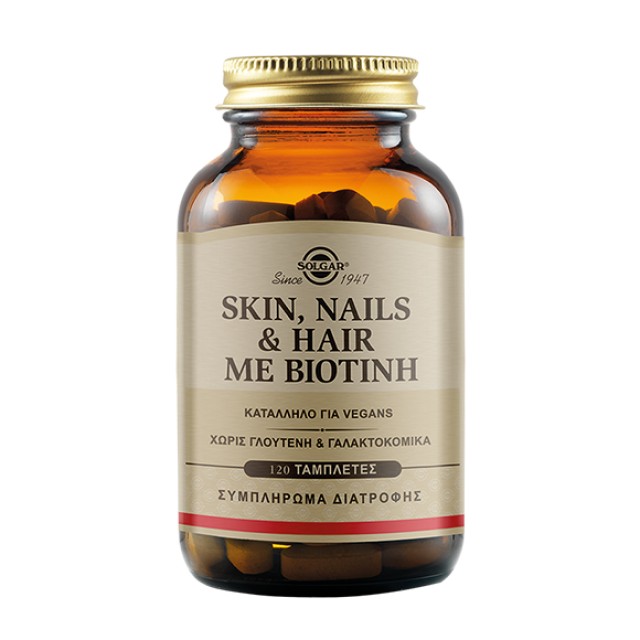 Solgar Skin & N &hellip;
