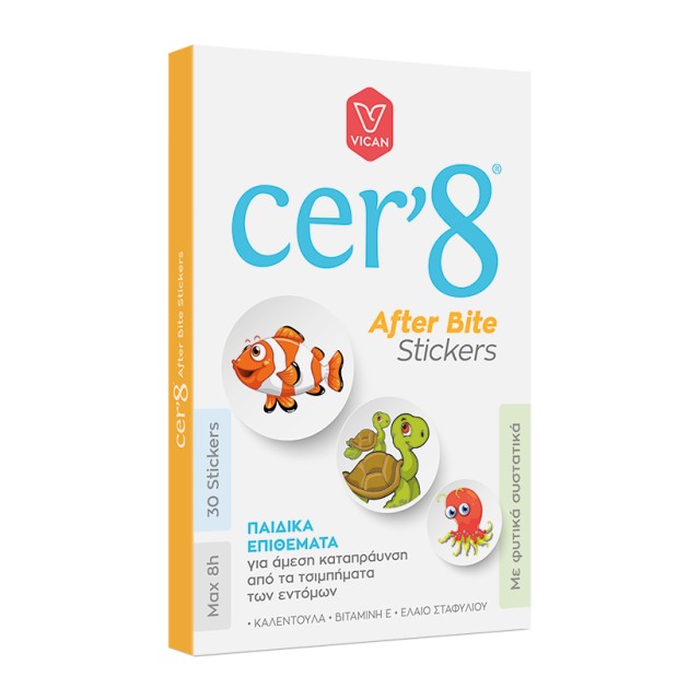 Cer8 After Bite … Cer8 After Bite …
