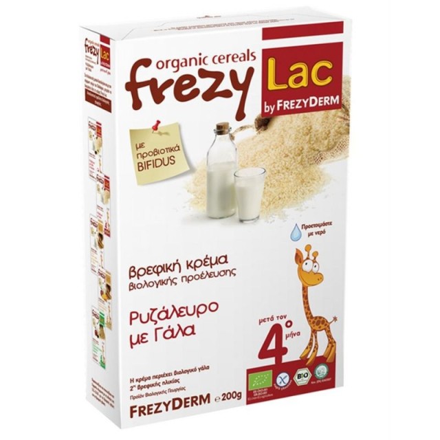 Frezylac Βρεφικ …