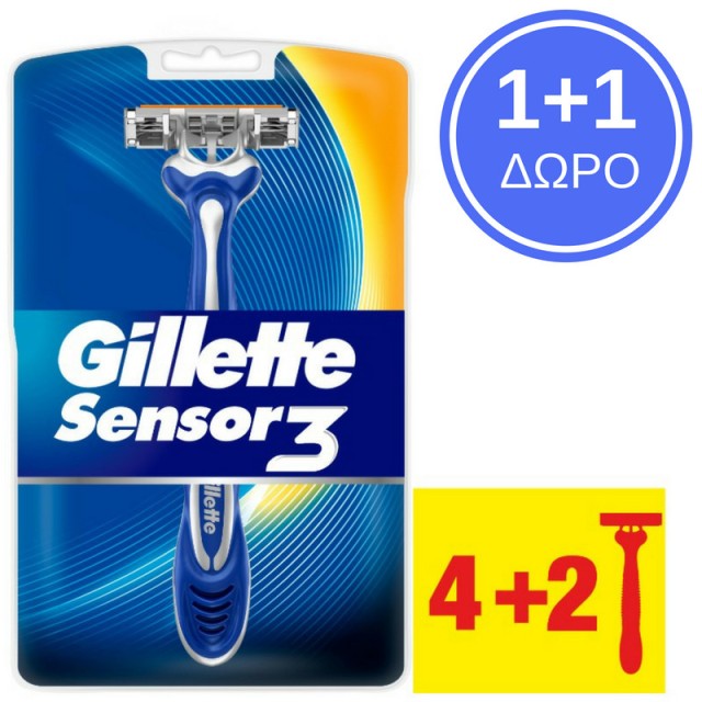 Gillette Sensor &hellip;
