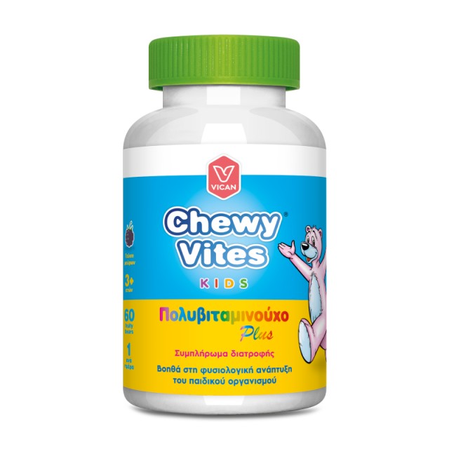 Chewy Vites Kid &hellip;