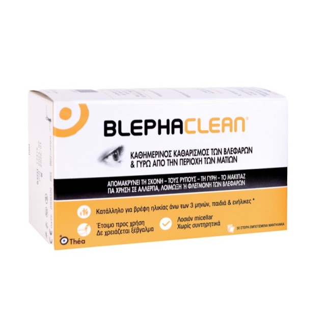 Laboratoires Th …