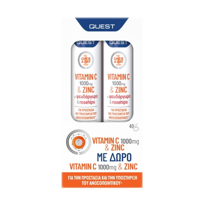 Quest Promo Onc &hellip;