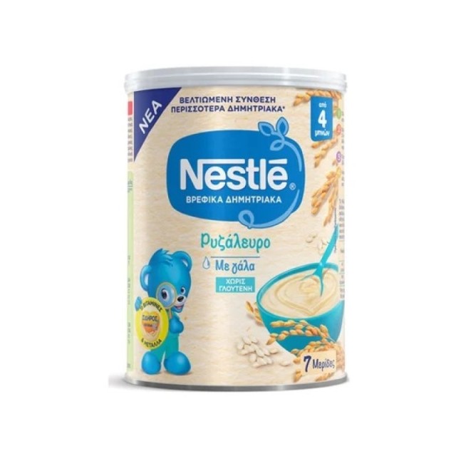 NESTLE Βρεφική …