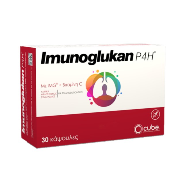 Cube Imunogluka …