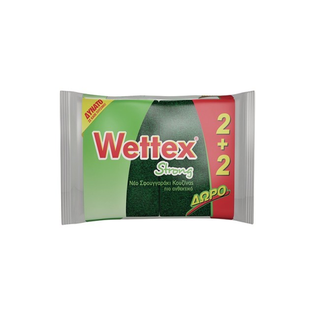WETTEX Promo St …