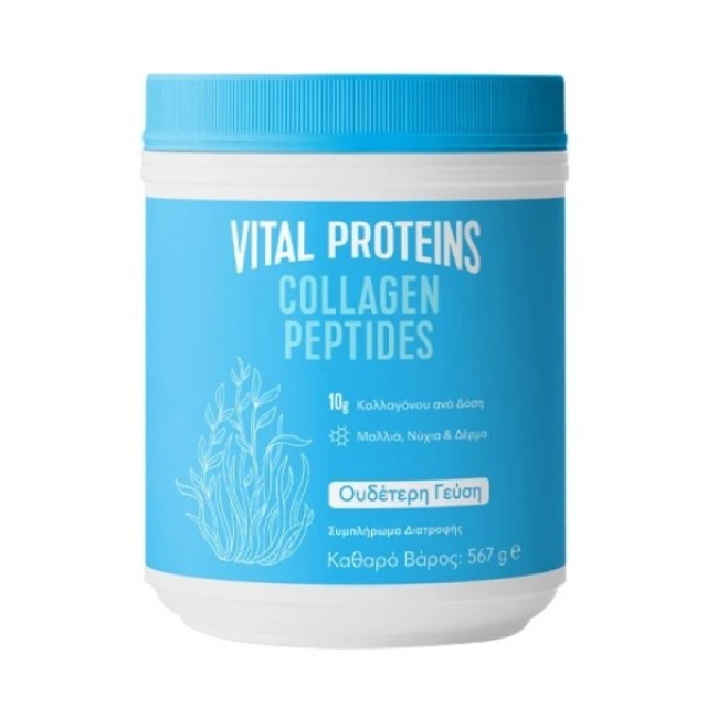 Vital Proteins …