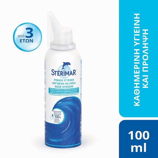 Sterimar Nose H &hellip;