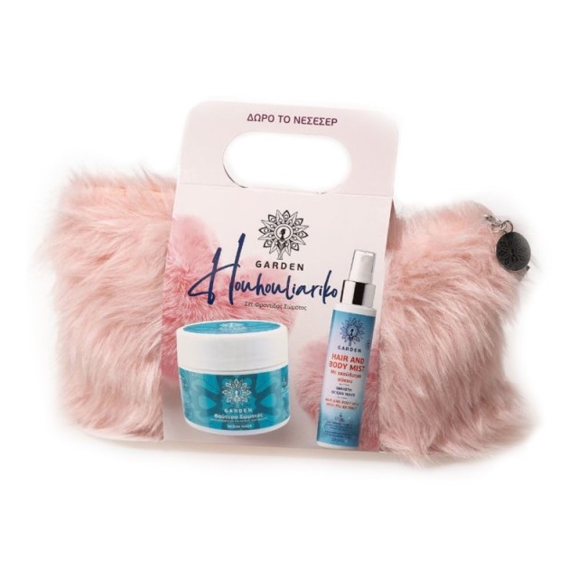 Garden Promo Ho …