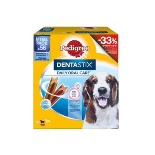 Pedigree Promo … Pedigree Promo …