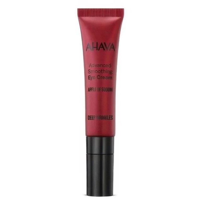Ahava Apple Of … Ahava Apple Of …