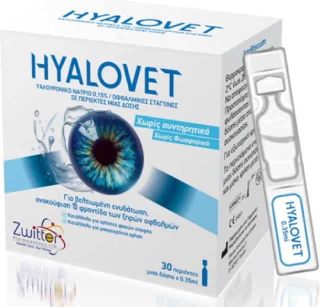 Hyalovet Hyalur … Hyalovet Hyalur …