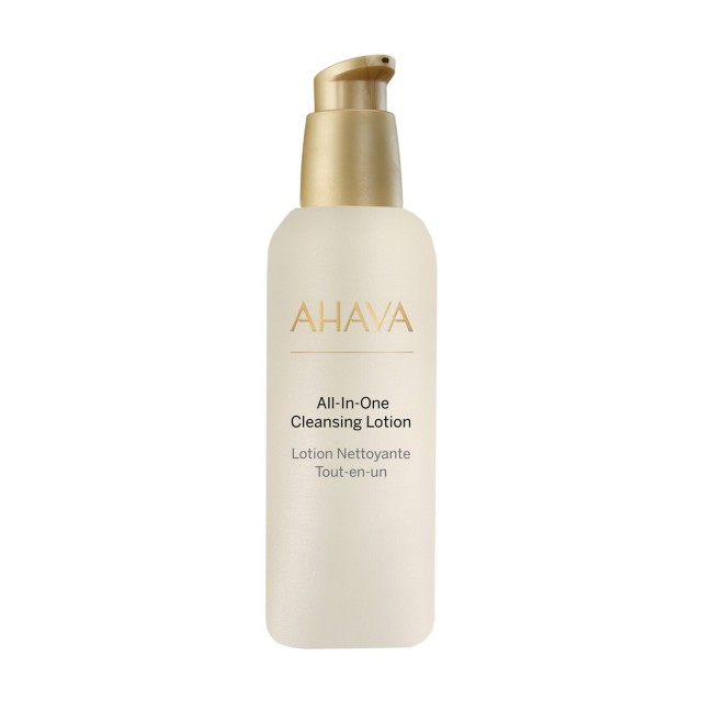Ahava Time To C … Ahava Time To C …