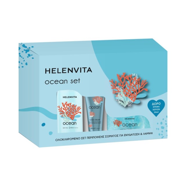 Helenvita Promo … Helenvita Promo …