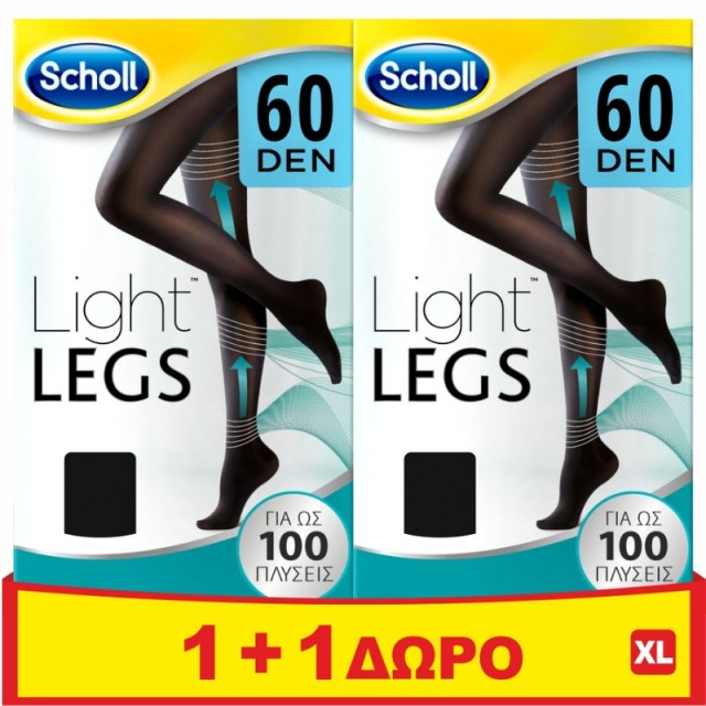 Pscholl Light L &hellip;